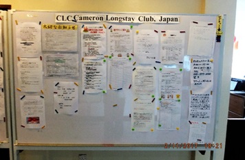 5352cam6-20170331-91.jpg