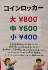 5352ryokin-20170417-91.jpg