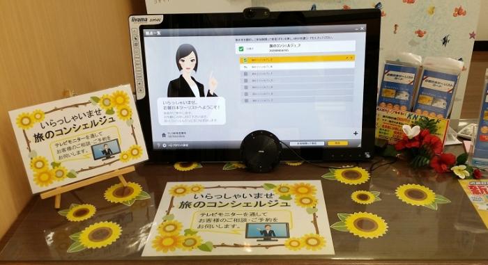 1774concierge-desk20150803.jpg