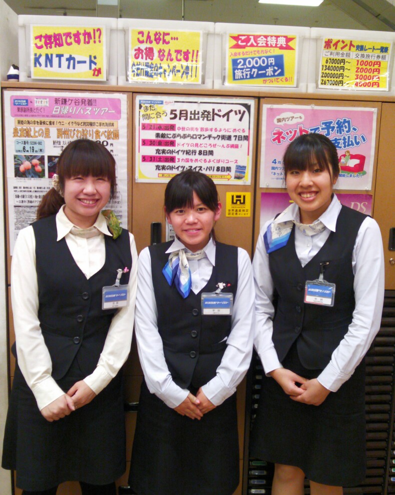 来店予約