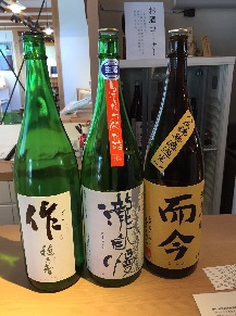 日本酒(91)