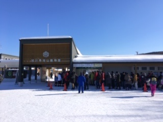 asahiyamadoubutsuen-iriguchi.jpg