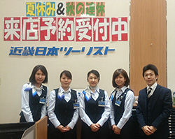 スタッフ集合写真