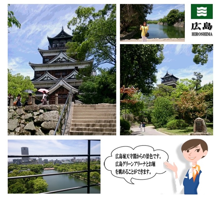 広島城