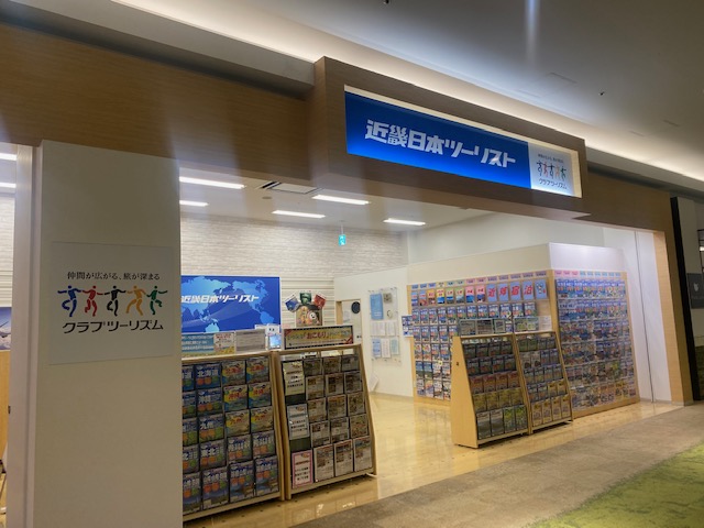 ショッピングやデートの際、お気軽にお立ち寄りください♡