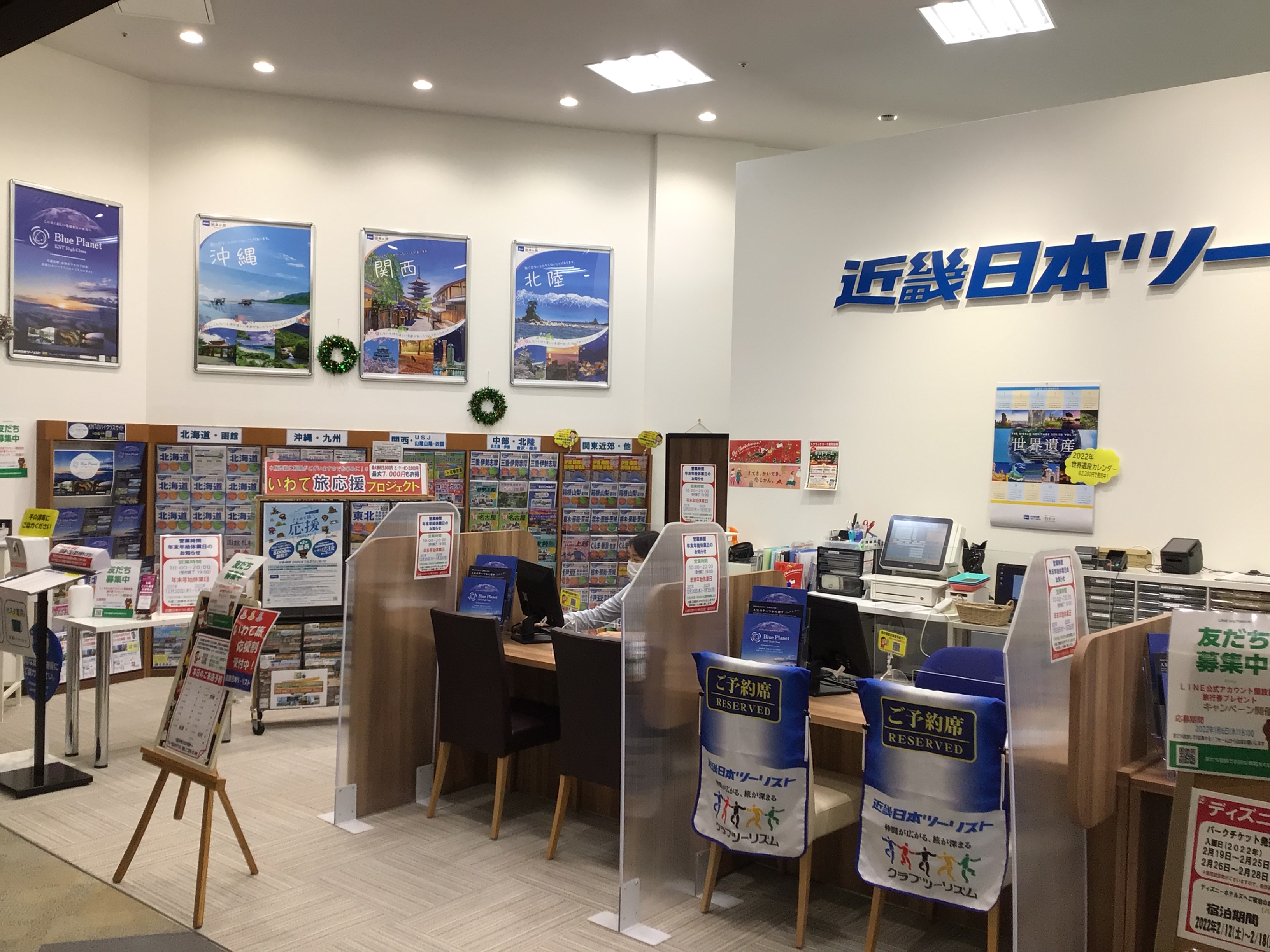 ご来店予約をお勧めします！