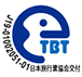 TBT