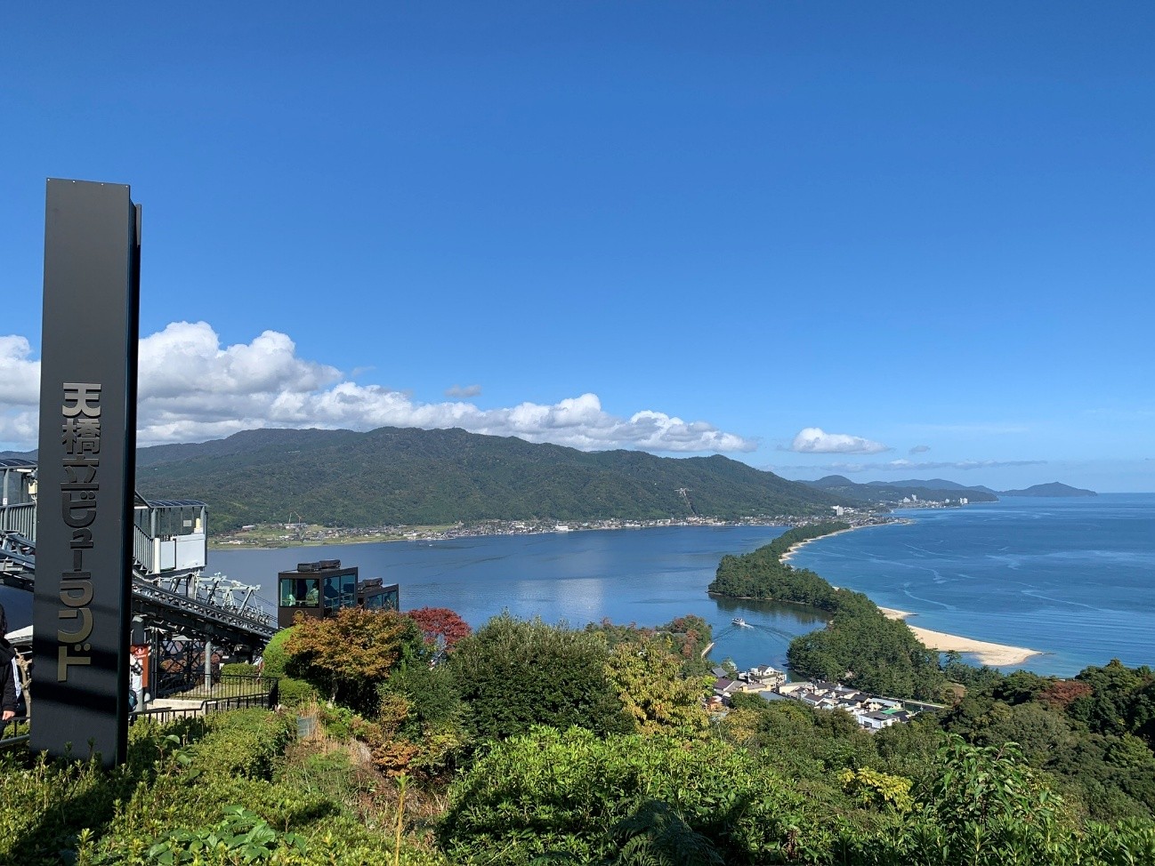 天橋立ビューランドからの景色