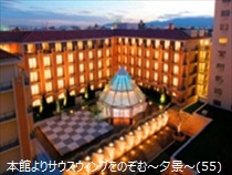 都ホテル 京都八条