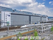 都シティ 近鉄京都駅