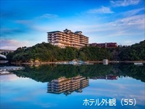 志摩観光ホテル