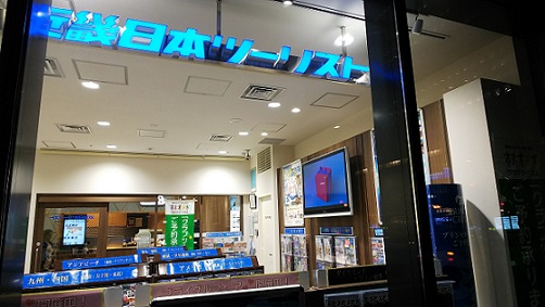 建物の外からのお店の外観です。