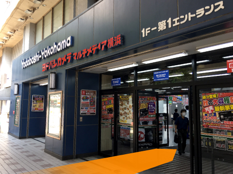 4_yodobashi_yokohama.jpg