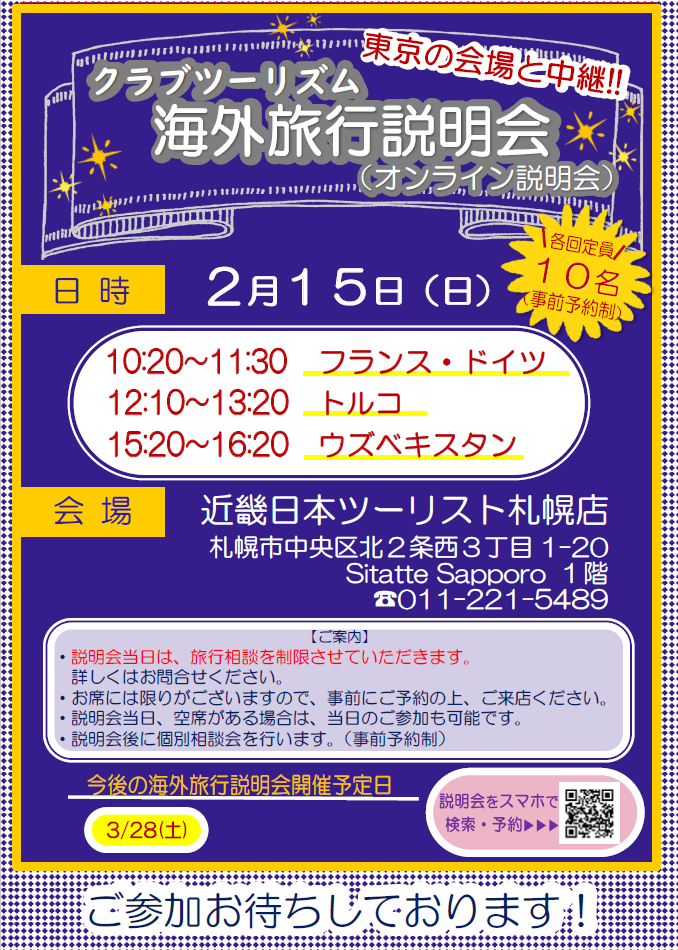 スクリーンショット 2026-01-20 142055.png